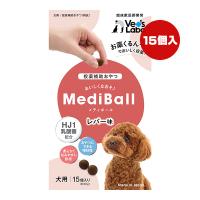 メディボール 犬用 レバー味 15個入り ジャパンペットコミュニケーションズ ▼a ペット フード 犬 ドッグ 投薬補助おやつ HJ1乳酸菌配合 臨床獣医師開発 | RunPet ランペット 2号館