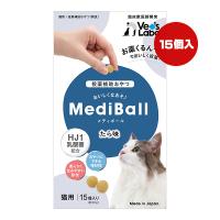 メディボール 猫用 たら味 15個入り ジャパンペットコミュニケーションズ ▼a ペット フード 猫 キャット 投薬補助おやつ HJ1乳酸菌配合 Vet's Labo | RunPet ランペット 2号館