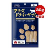 フリーズドライのササミ 猫用 30g×5袋 ママクック ▼g ペット フード 猫 キャット おやつ 無添加 国産 | RunPet ランペット 2号館