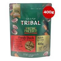 トライバル フレッシュダック スリム 400g ▽b ペット フード 犬 ドッグ コールドプレス製法 グレインフリー 総合栄養食 TRIBAL | RunPet ランペット 2号館