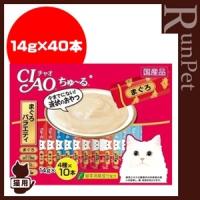 ☆チャオ ちゅ〜る まぐろバラエティ 14g×40本 いなばペットフード ▼a ペット フード 猫 キャット おやつ 国産 | RunPet ランペット 2号館