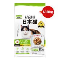 ラシーネ 日本猫 1.18kg 日本ペットフード ▼a ペット フード 猫 キャット 小分け 総合栄養食 国産 LACINE | RunPet ランペット 2号館
