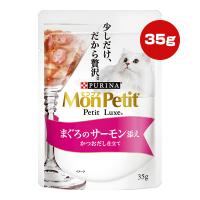 ピュリナ モンプチ プチリュクス まぐろのサーモン添え かつおだし仕立て 35g ネスレ日本 ▼a ペット フード 猫 キャット ウェット パウチ PURINA | RunPet ランペット 2号館