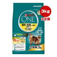 ピュリナ ワン キャット 避妊・去勢した猫の体重ケア チキン 3kg×2袋 ネスレ日本 ▼a ペット フード 猫 キャット | RunPet ランペット 2号館
