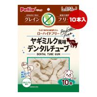 ヤギミルク風味 デンタルチューブ 10本 ペティオ ▼a ペット フード 犬 ドッグ おやつ 植物性ガム グレインフリー ローハイドフリー 超小型犬〜中型犬用 Petio | RunPet ランペット 2号館