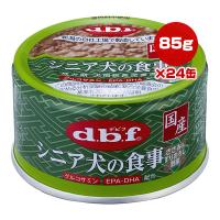 シニア犬の食事 ささみ＆すりおろし野菜 85g×24缶 デビフ ▼a ペット フード 犬 ドッグ ウェット グルコサミン EPA DHA 総合栄養食 国産 dbf 1125 | RunPet ランペット 2号館