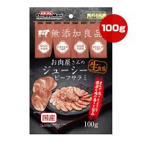 無添加良品 お肉屋さんのジューシービーフサラミ 100g ドギーマンハヤシ ▼a ペット フード 犬 ドッグ おやつ 生食感 国産 | RunPet ランペット 2号館
