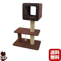 送料無料・同梱不可 キャティーマン モダンルームスクラッチ ミディアム H90 ドギーマンハヤシ ▼a ペット グッズ 猫 キャット タワー ツリー | RunPet ランペット 2号館