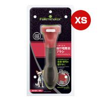 ファーミネーター 超小型犬 XS 短毛種用 スペクトラムブランズジャパン ▼a ペット グッズ 犬 ドッグ アンダーコート 抜け毛除去ブラシ エッジガード | RunPet ランペット 2号館