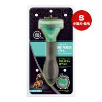 ファーミネーター 小型犬 Ｓ 長毛種用 スペクトラムブランズジャパン ▼a ペット グッズ 犬 ドッグ アンダーコート 抜け毛除去ブラシ エッジガード 送料無料 | RunPet ランペット 2号館