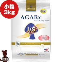 アーテミス アガリクスI/S 小粒 3kg ▼s ペット フード 犬 ドッグ ARTEMIS AGARx | RunPet ランペット 2号館