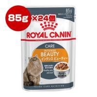 ロイヤルカナン FHN-WET インテンス ビューティー 85g×24個 ▼g ペット フード キャット 成猫 アダルト ウェット | リプロスストア ペット