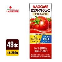 カゴメ トマトジュース 食塩無添加 200ml×48本 紙パック 送料込 | 防災専門店リプロスストア Yahoo!店