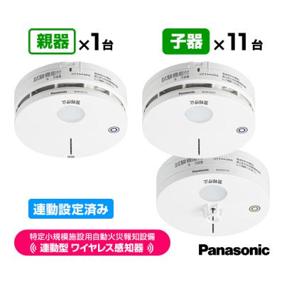 その他 Panasonic BGW22427K BGW22717K BGW22127K Panasonic Condensation Sensor Module for for WhisperGreen