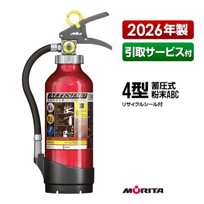 消火器 mea4の商品一覧 通販 - Yahoo!ショッピング