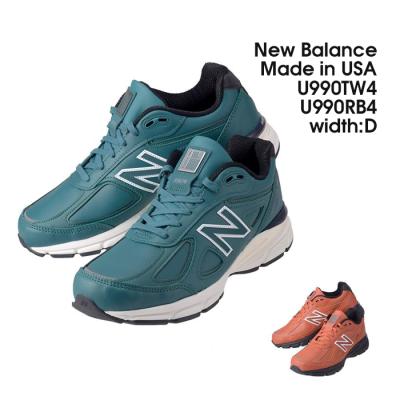 newbalance 990（色：ブラウン系）のおすすめ人気商品一覧 通販