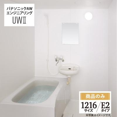 Panasonic ユニットバス 1216の商品一覧 通販 - Yahoo!ショッピング Panasonic ユニットバス 1216の商品一覧 通販 - Yahoo!ショッピング
