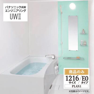 Panasonic ユニットバス 1216の商品一覧 通販 - Yahoo!ショッピング Panasonic ユニットバス 1216の商品一覧 通販 - Yahoo!ショッピング