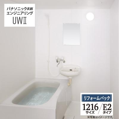 Panasonic ユニットバス 1216の商品一覧 通販 - Yahoo!ショッピング Panasonic ユニットバス 1216の商品一覧 通販 - Yahoo!ショッピング
