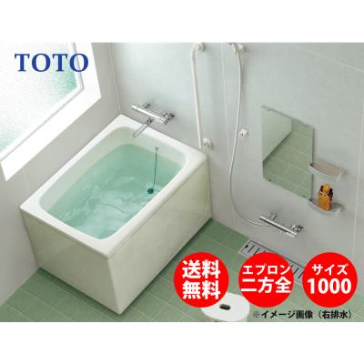 TOTO 浴槽、バスタブ｜浴室、浴槽、洗面所｜住宅設備｜DIY、工具