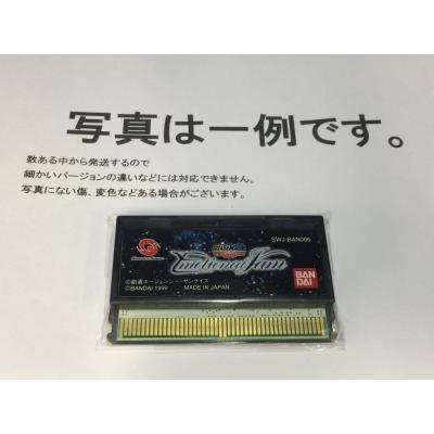 ワンダースワン用ソフト（パッケージ種類：通常版）｜ワンダースワン