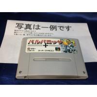 中古C★バルバロッサ★スーパーファミコンソフト | レトロゲーム屋rerere-re.