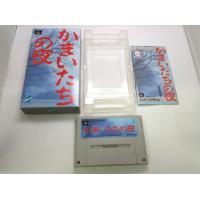 中古A★かまいたちの夜★スーパーファミコンソフト | レトロゲーム屋rerere-re.