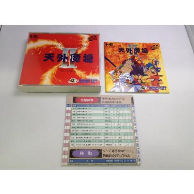 天外魔境2のおすすめ人気商品一覧 通販 - Yahoo!ショッピング