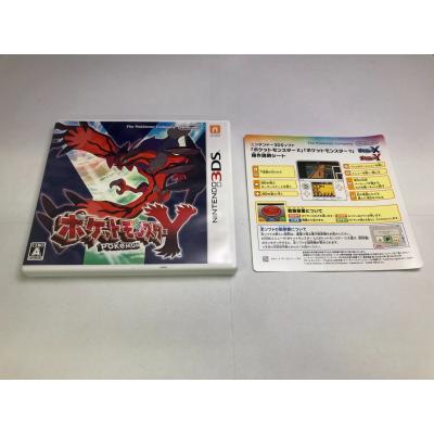 【新品未開封シュリンク付き】ポケットモンスターY ソフト ニンテンドー3DS 楽天市場】3DS ソフトのみ ポケットモンスターY ポケモンY 箱取説なし