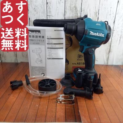 リライズ 野田愛宕 Yahoo!店 - 電動工具｜Yahoo!ショッピング