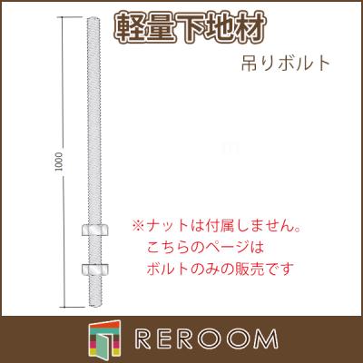 軽天材☆まとめて☆在庫処分☆未使用品☆ 2026年最新】Yahoo!オークション -軽天(工具、DIY用品)の中古品・新品