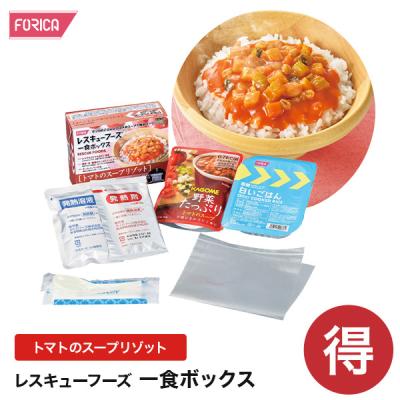 介護食一式 おかゆ・介護食-非常食 大安心.com