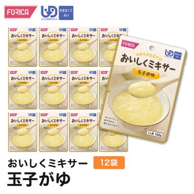 おいしくミキサー 商品一覧 - 非常食専門店ホリカフーズ - 売れ筋通販