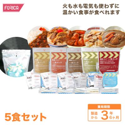 介護食一式 quick介護食素材シリーズ マルハチ村松 - ケアニュース by