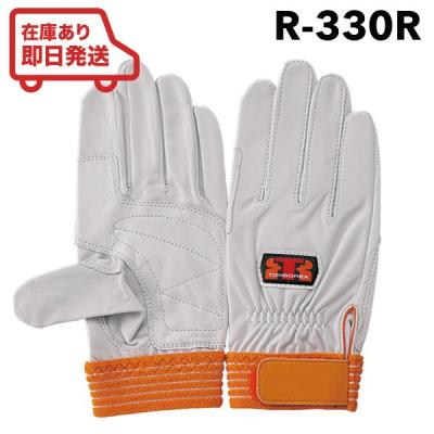 トンボグローブ r330のおすすめ人気商品一覧 通販 - Yahoo!ショッピング