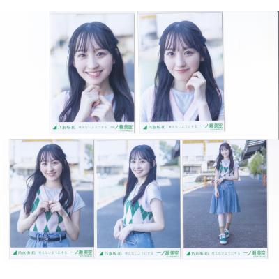 乃木坂46 衛藤美彩 インフルエンサー 生写真の商品一覧 通販 - Yahoo
