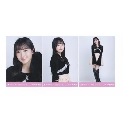 乃木坂46 生写真の商品一覧 通販 - Yahoo!ショッピング 乃木坂46 生写真の商品一覧 通販 - Yahoo!ショッピング
