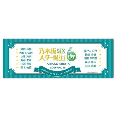 乃木坂46グッズの商品一覧 通販 - Yahoo!ショッピング