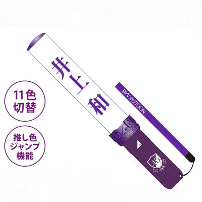 遠藤さくら グッズ（コレクション、趣味） | 楽器、手芸、コレクション