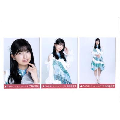 乃木坂46 衛藤美彩 インフルエンサー 生写真の商品一覧 通販 - Yahoo