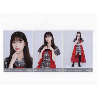 乃木坂46 生写真 岩本蓮加 Under's Love 3種 : ReShop GAKU - 通販