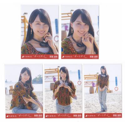 乃木坂46 生写真の商品一覧 通販 - Yahoo!ショッピング