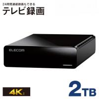 エレコム 外付けHDD ハードディスク 2TB ELD-HTV020UBK | ReShop GAKU