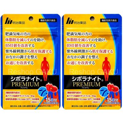 シボラナイトプレミアムの商品一覧 通販 - Yahoo!ショッピング