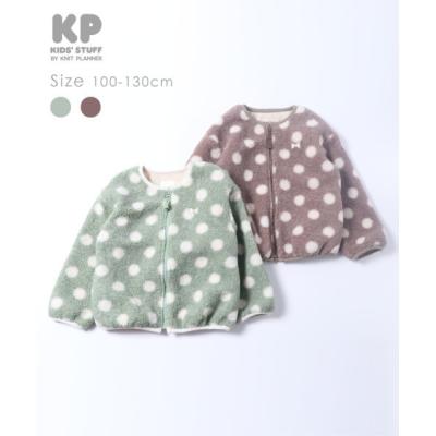 KP ニットプランナー100cmセット♡ kpニットプランナーのおすすめ人気商品一覧 通販 - Yahoo
