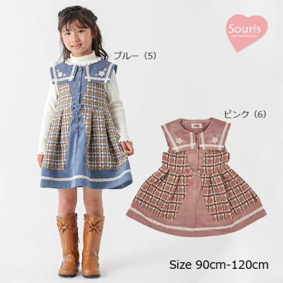 スーリー 子供服 セールのおすすめ人気商品一覧 通販 - Yahoo