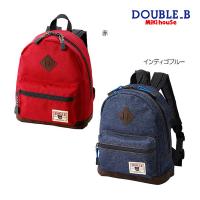DOUBLE.B ダブルＢ スタンダードリュック リュックサック mikihouse 