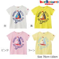 ミキハウス正規販売店/ミキハウス　ホットビスケッツ　mikihouse　ヨット＆イカリかすれプリント半袖Ｔシャツ（70cm-110cm） | Forever123