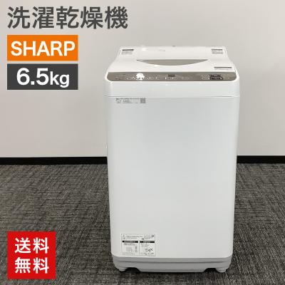 シャープest（洗濯機）｜生活家電 | 家電 のおすすめ人気商品一覧 通販