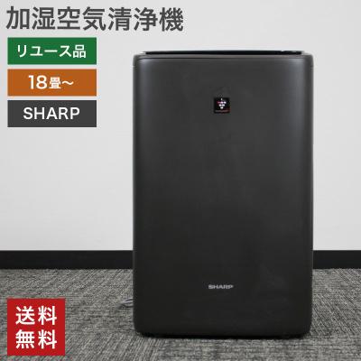 加湿空気清浄機 シャープの商品一覧 通販 - Yahoo!ショッピング 加湿空気清浄機 シャープの商品一覧 通販 - Yahoo!ショッピング